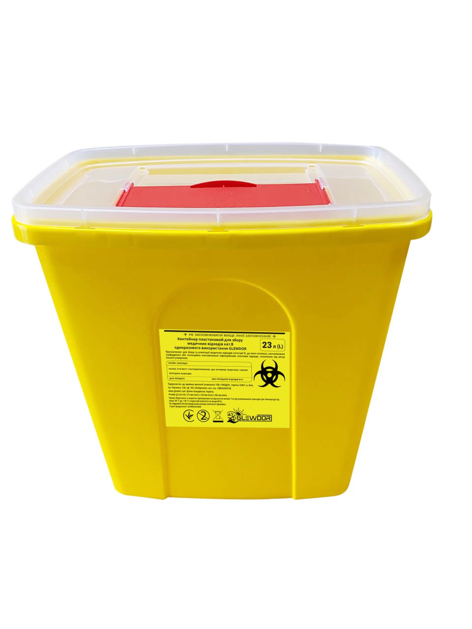 Контейнер пластиковий для збору медичних відходів кат.В одноразового використання GLEWDOR (23л)